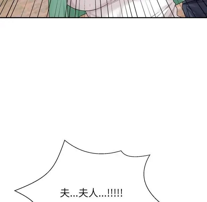 《无人岛之主》第1话