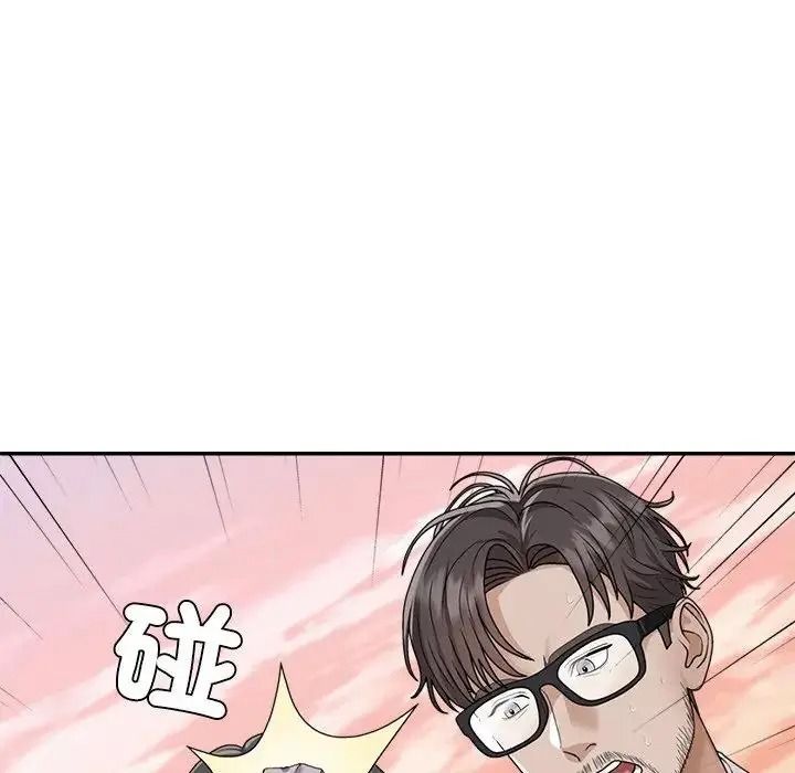 《无人岛之主》第1话