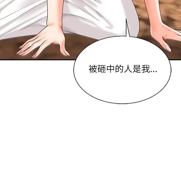 《无人岛之主》第1话