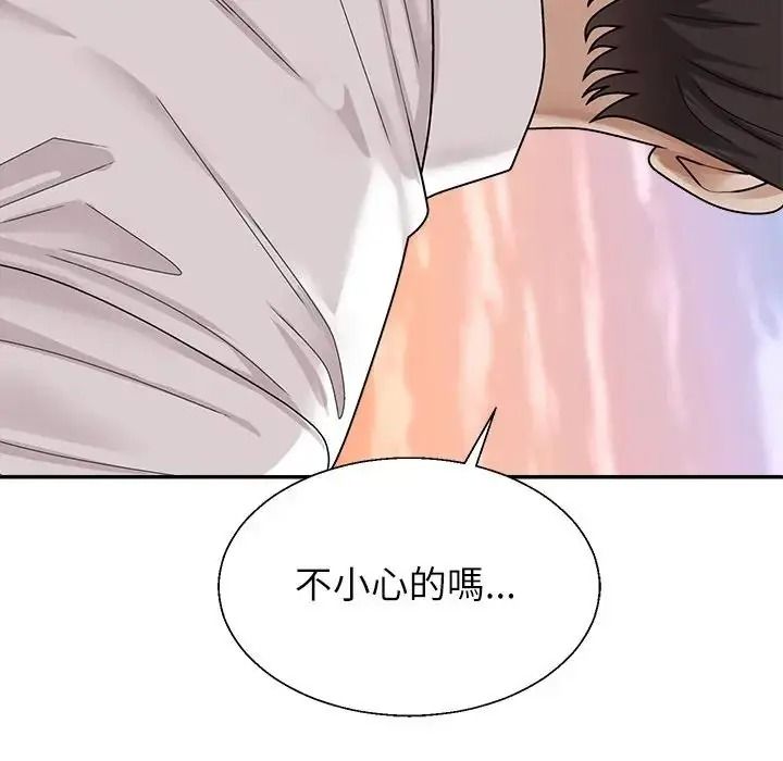 《无人岛之主》第1话