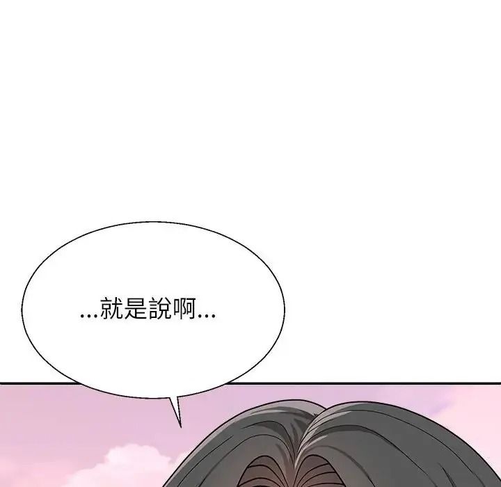《无人岛之主》第1话