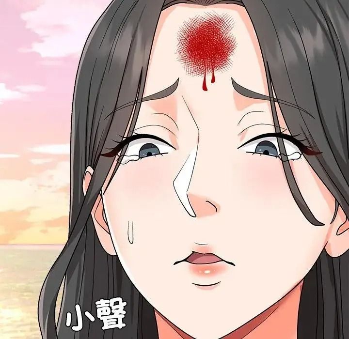 《无人岛之主》第1话