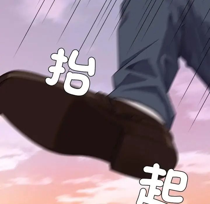无人岛之主第1话