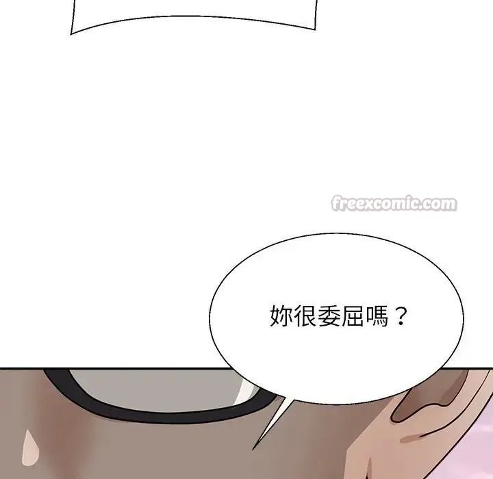 无人岛之主第1话