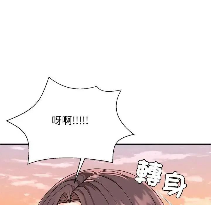 无人岛之主第1话