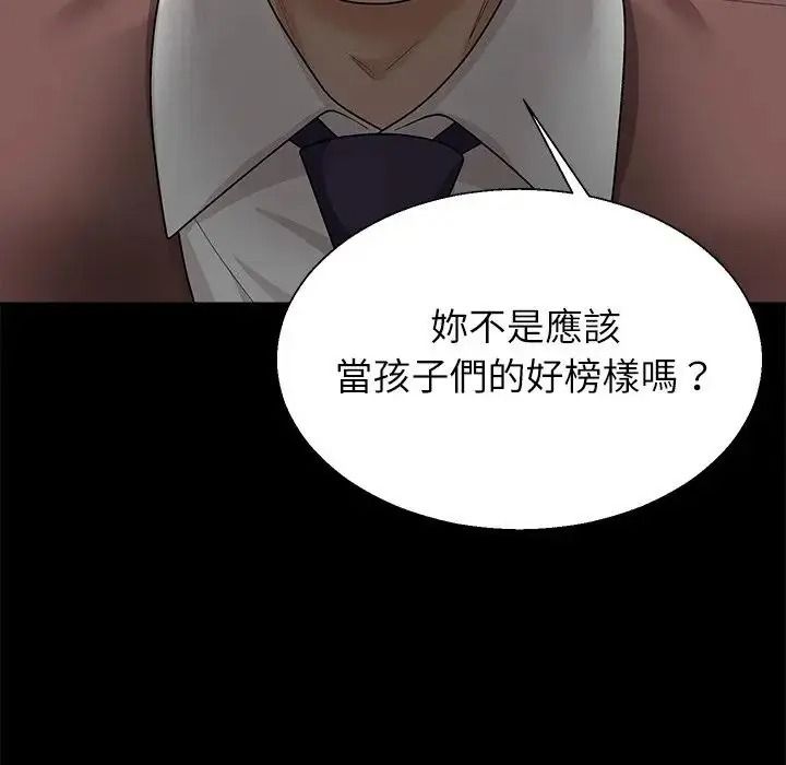 《无人岛之主》第2话