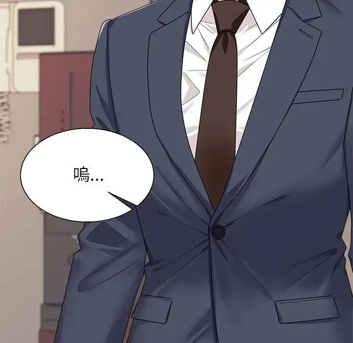 《无人岛之主》第2话