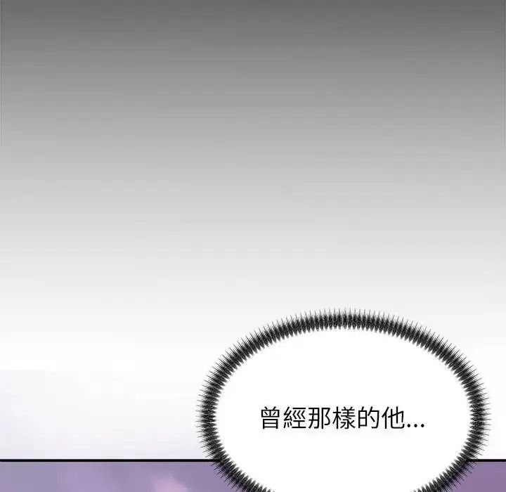 《无人岛之主》第2话