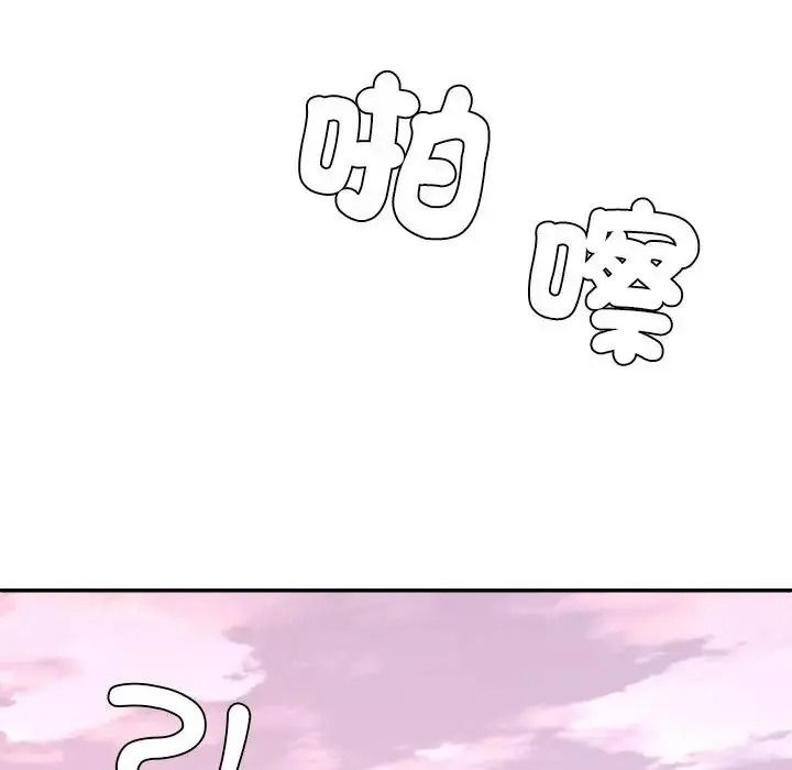《无人岛之主》第2话