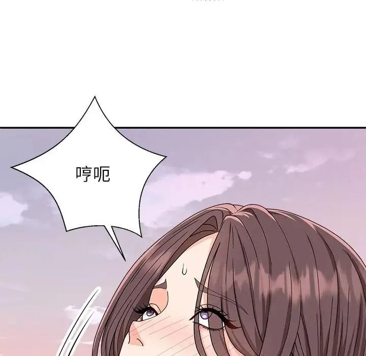 《无人岛之主》第2话