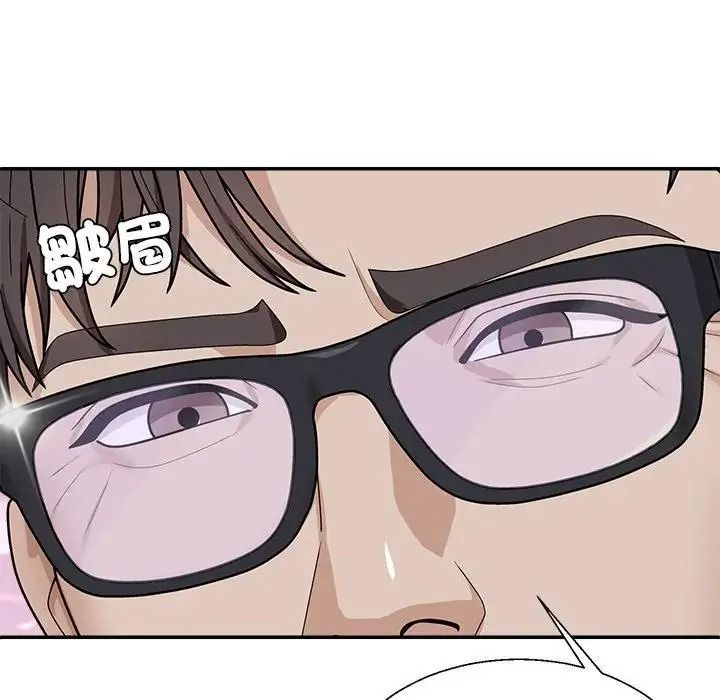《无人岛之主》第2话