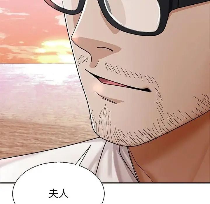 《无人岛之主》第2话