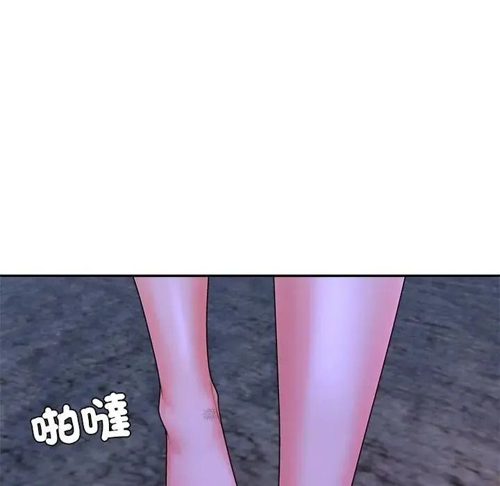 《无人岛之主》第2话