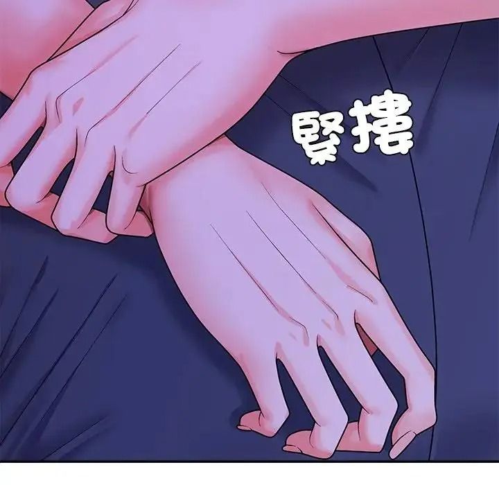 《无人岛之主》第3话