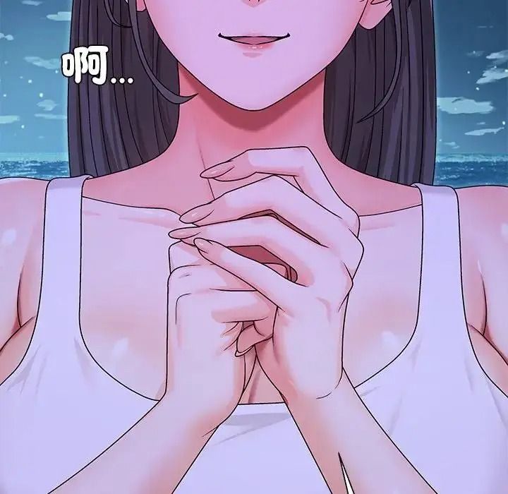 《无人岛之主》第3话