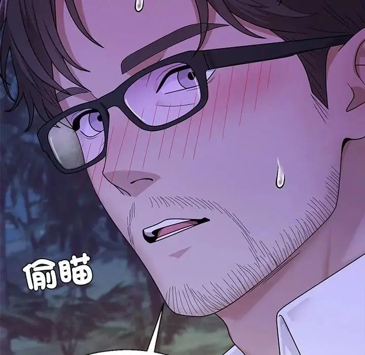 《无人岛之主》第3话