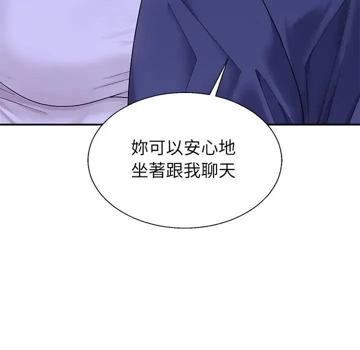 《无人岛之主》第3话
