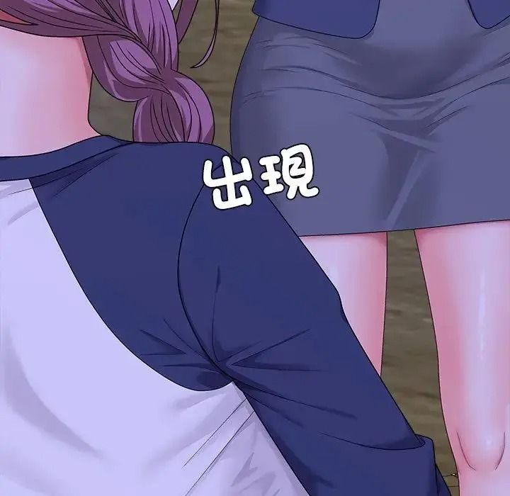 《无人岛之主》第3话