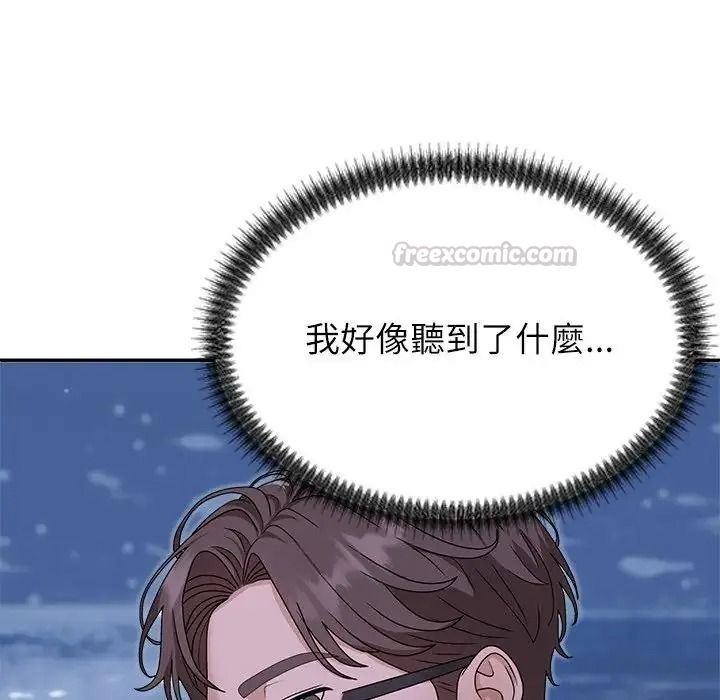 《无人岛之主》第4话