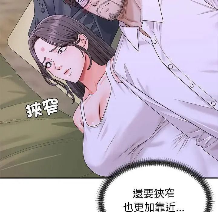 《无人岛之主》第4话