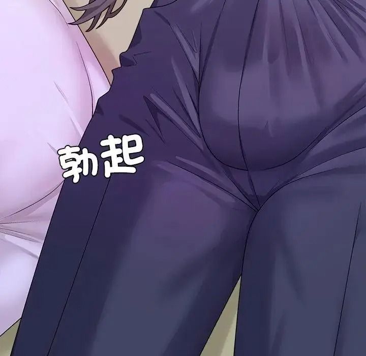 《无人岛之主》第4话