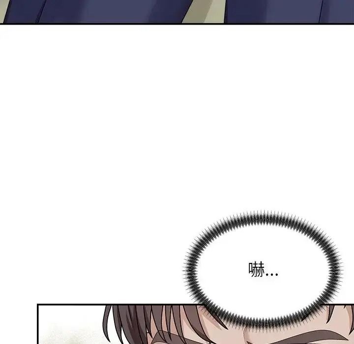 《无人岛之主》第4话