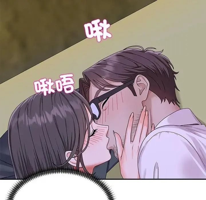 《无人岛之主》第4话