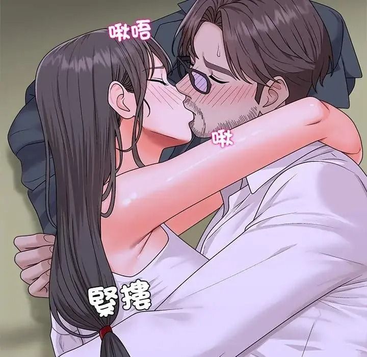 《无人岛之主》第4话