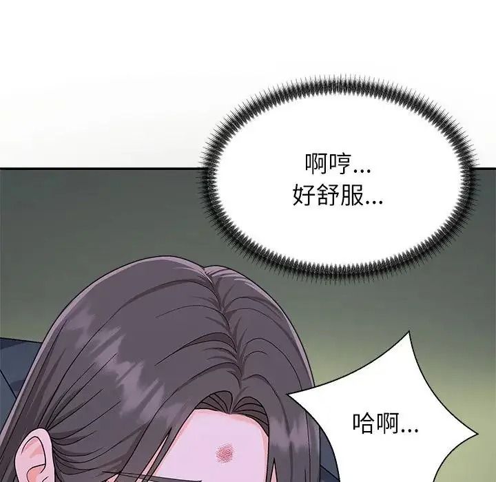 无人岛之主第4话