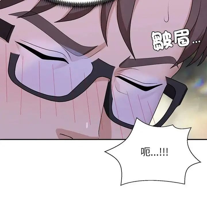 《无人岛之主》第4话