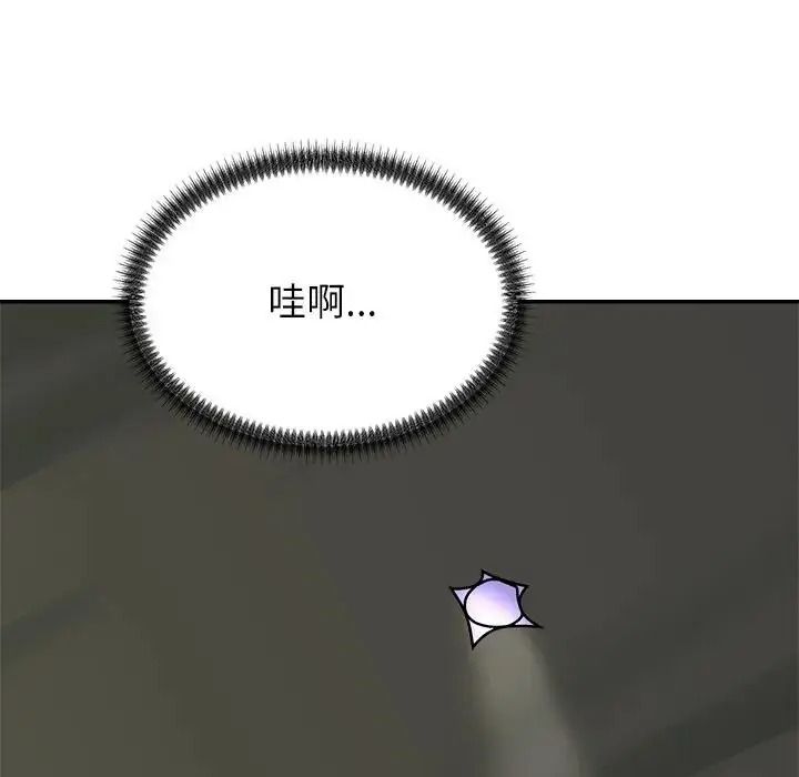 《无人岛之主》第4话