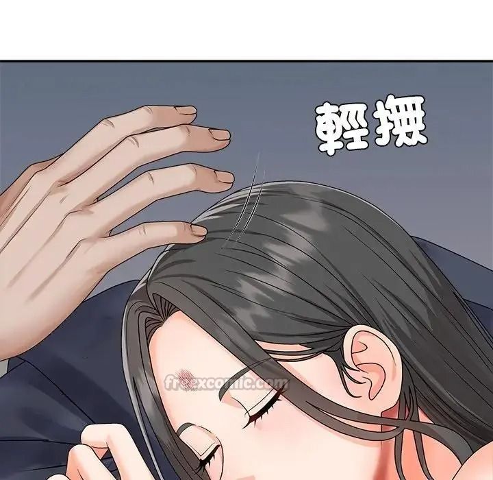 《无人岛之主》第5话