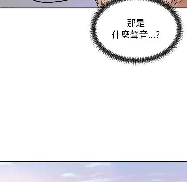 《无人岛之主》第5话