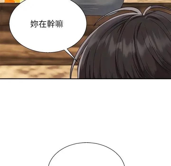 《无人岛之主》第5话