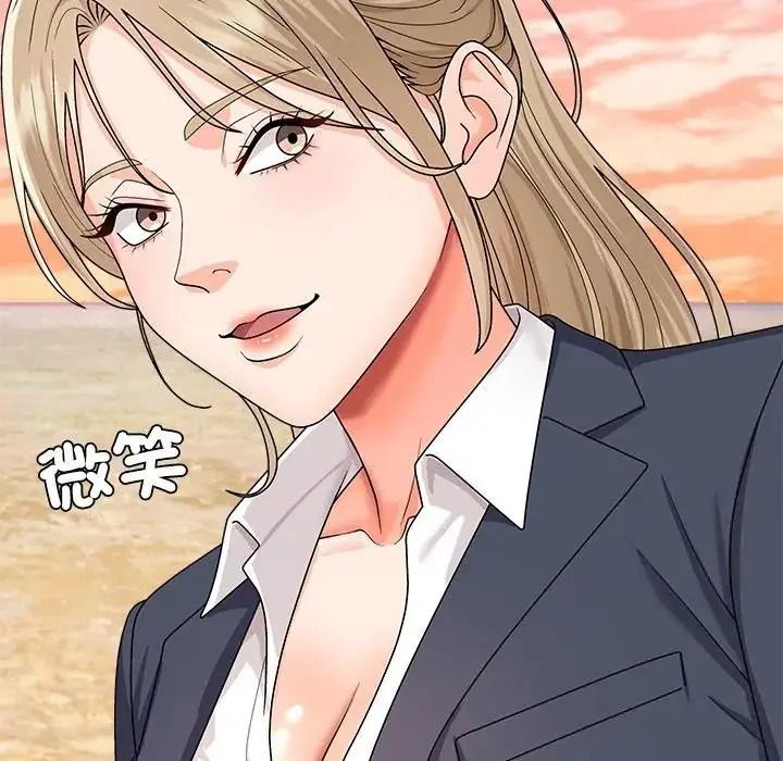 《无人岛之主》第5话