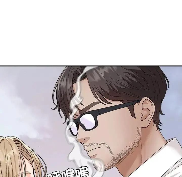 《无人岛之主》第5话