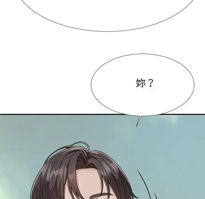 《无人岛之主》第5话