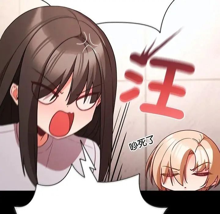 幸福来得太突然第89話