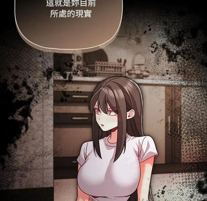 幸福来得太突然第89話