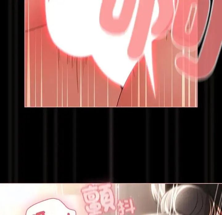《幸福来得太突然》第89話