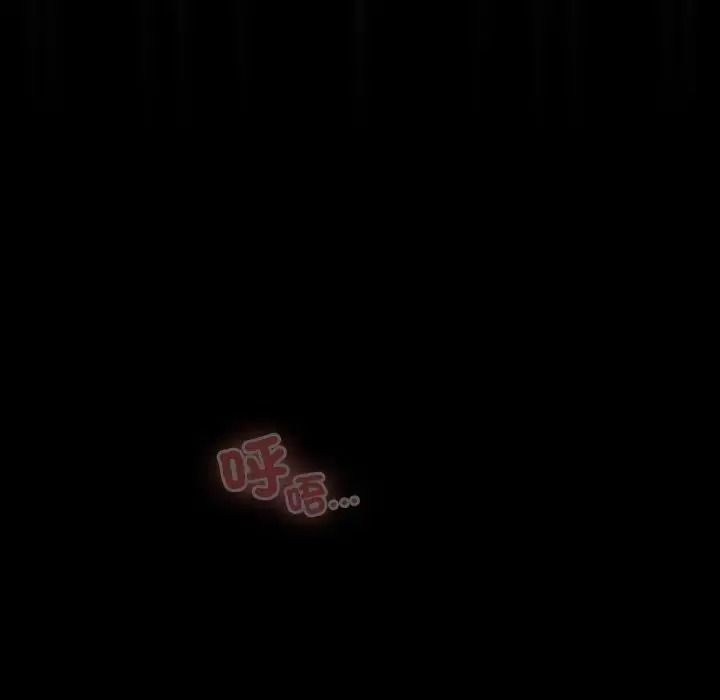 《幸福来得太突然》第89話