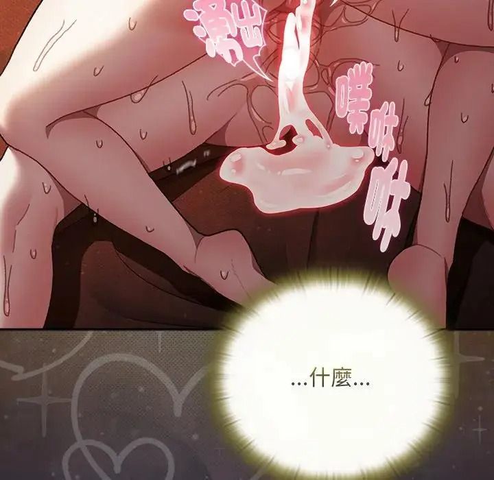 男人稀缺的异世界第51話