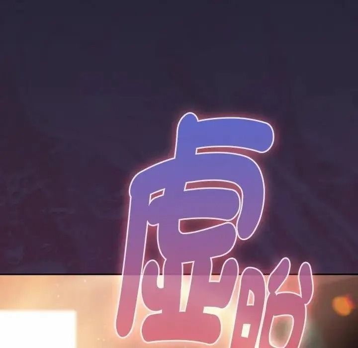 男人稀缺的异世界第51話