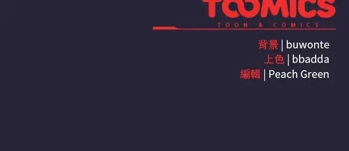 男人稀缺的异世界第51話