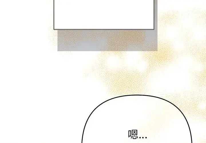 她们教会我的事第48話
