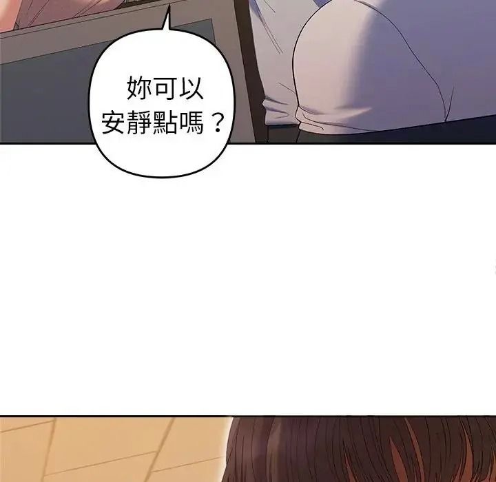 她们教会我的事第48話