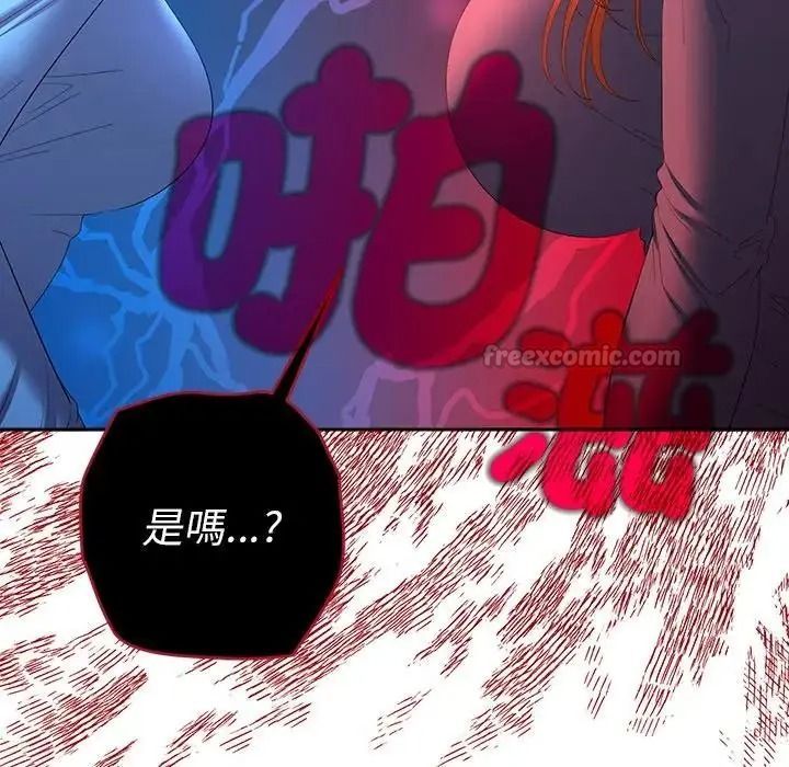《她们教会我的事》第48話