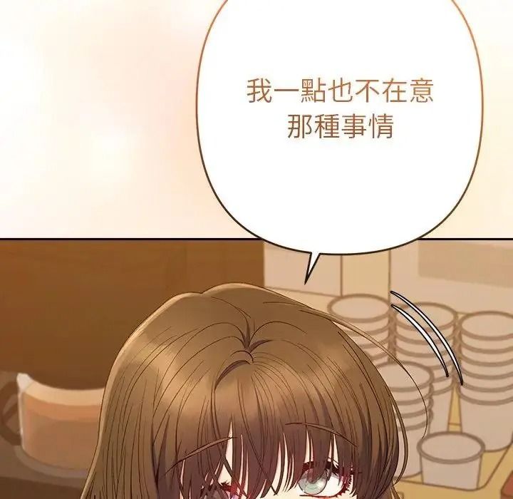 《她们教会我的事》第48話