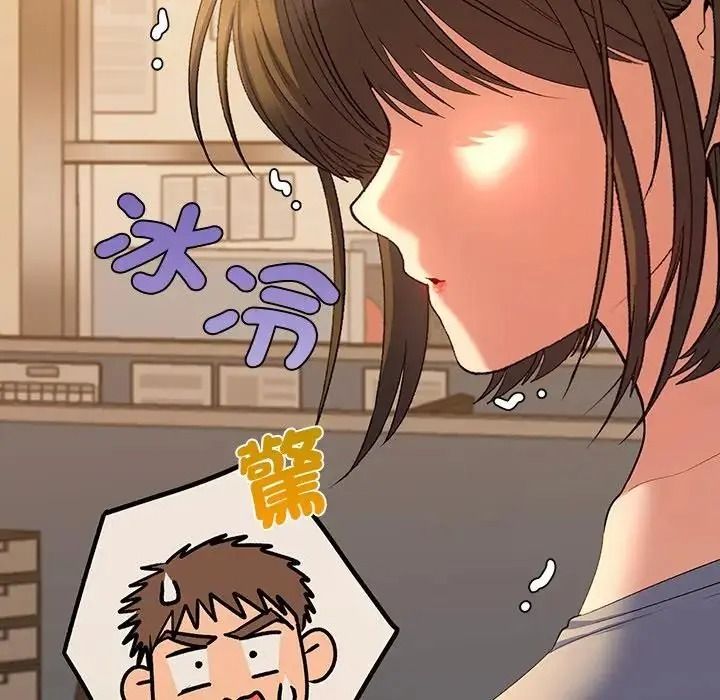 《她们教会我的事》第48話