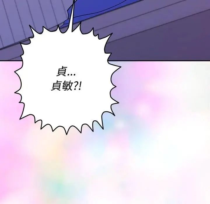 《她们教会我的事》第48話